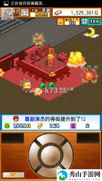 开罗拉面店击败竞争对手的方法：副本掉落装备方法