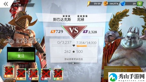 罗马战神第二幕最终boss打法：游戏设置优化最佳方案