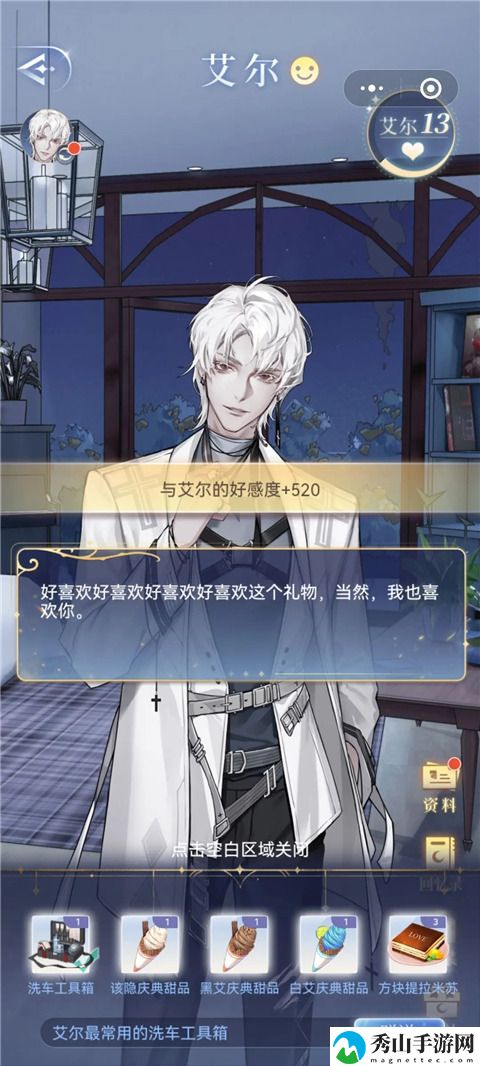 月影别墅官方安卓版