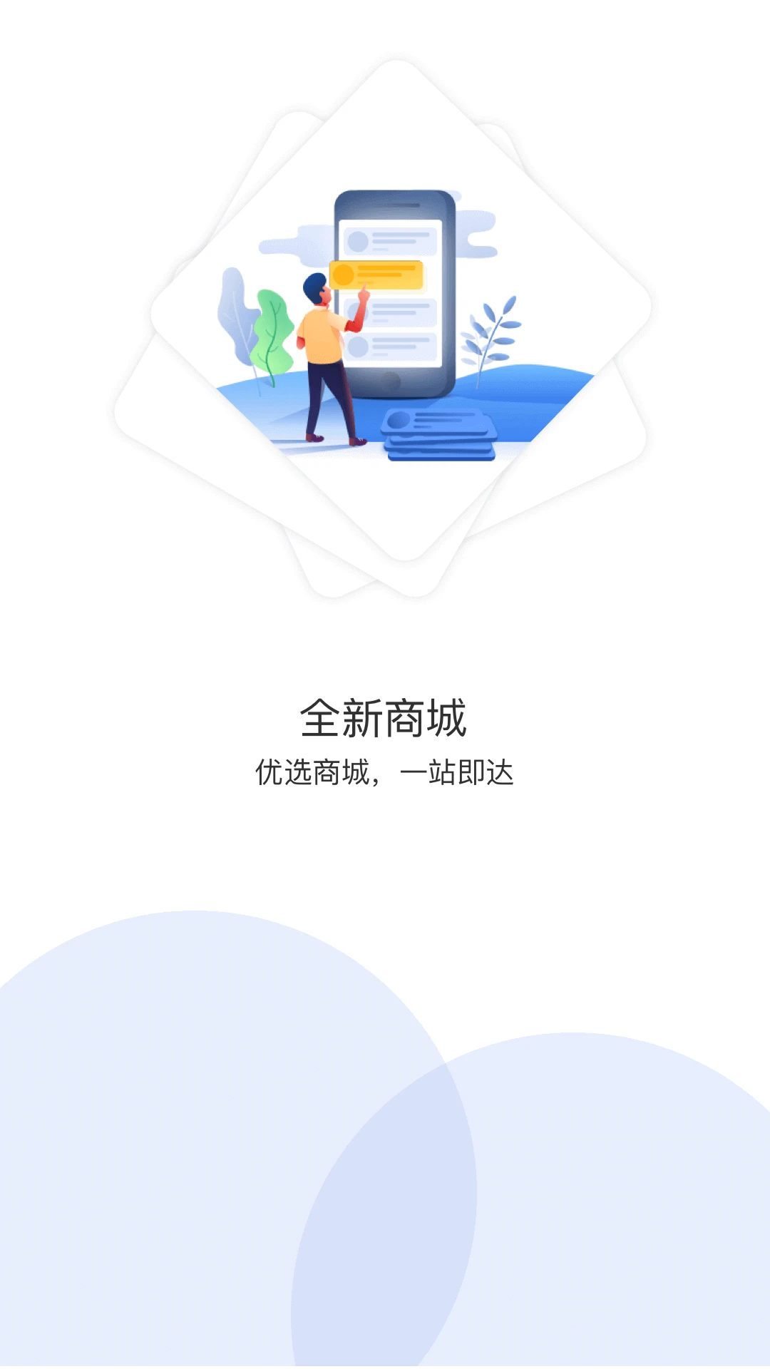 悠家甄选最新版