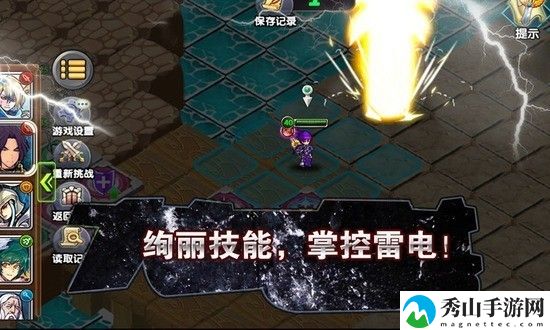 空之纹章内购版