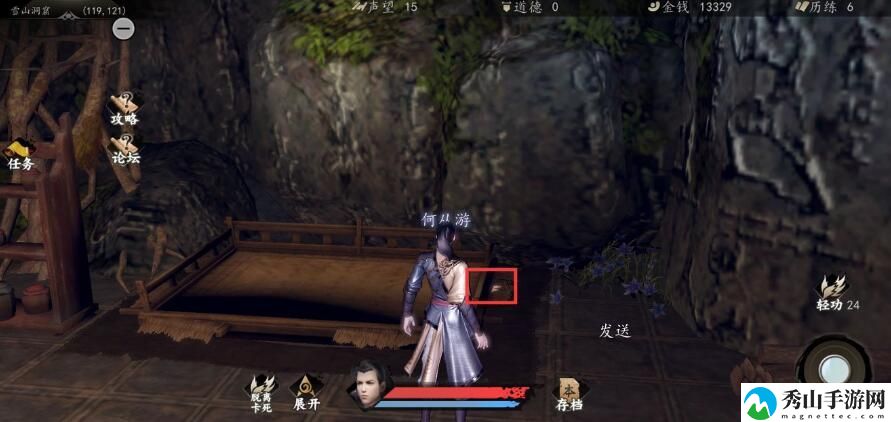 下一站江湖奇遇怎么触发？全奇遇触发条件介绍[多图]图片3