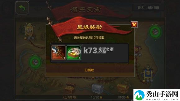 七雄争霸手游西范孙白赢组合分析：可以向其他玩家求助
