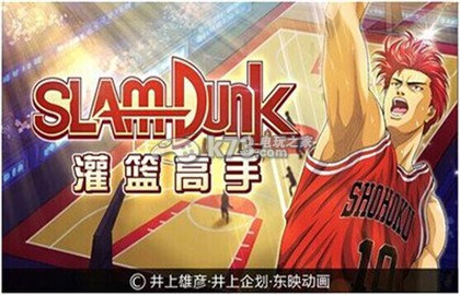 灌篮高手手游三井开局玩法：解锁隐藏任务技巧