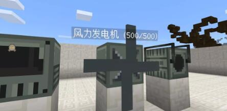 我的世界手游发电机建造步骤分享