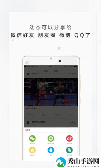 极斗app