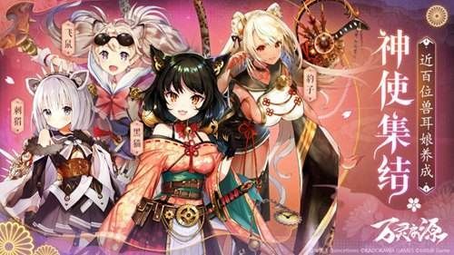 万灵启源兑换码有哪些 2020最新兑换码分享[多图]图片2