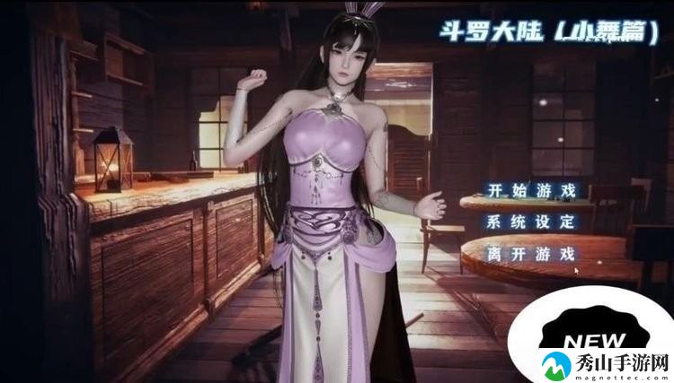 斗罗传说冷狐版最新安卓直装版2022