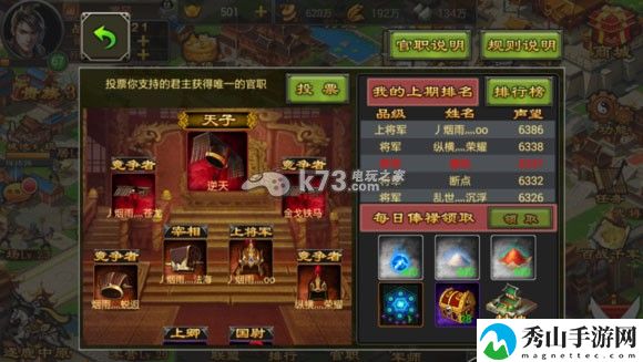 七雄争霸手游西范孙白赢组合分析：可以向其他玩家求助