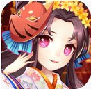 阴阳三国志内购
