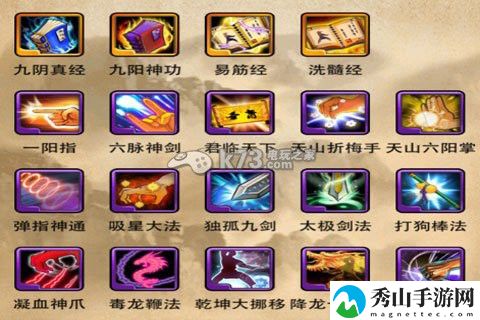 霸气江湖暗器之王玉蜂针图文解析：破解游戏谜题秘诀