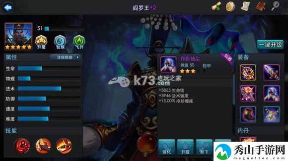 乱斗西游装备冷却缩短效果详解：稀有宝藏位置策略