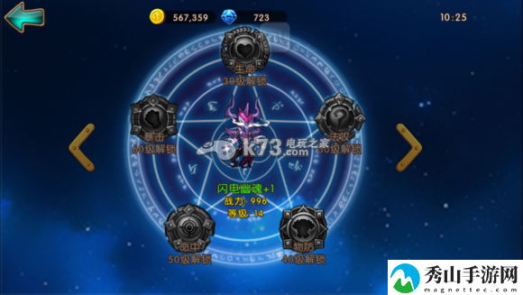 女神联盟手游主流英雄符文图一览：发现隐藏的宝藏与挑战