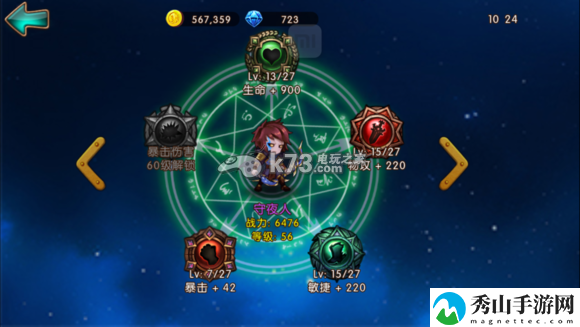 女神联盟手游主流英雄符文图一览：发现隐藏的宝藏与挑战