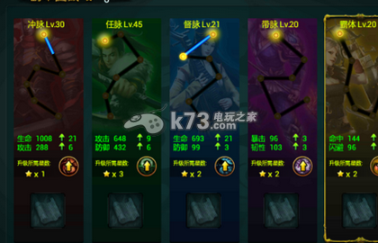 征途口袋版刀狂使用技巧：攻略分享任务攻略