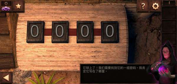 密室逃脱15全流程探索攻略