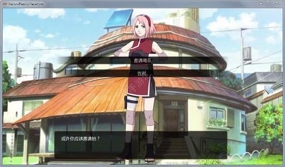 火影的假期5.0汉化版