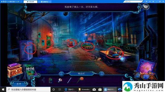 密室逃脱24全流程攻略指南