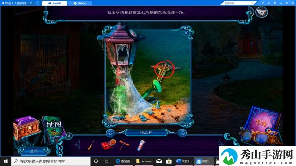 密室逃脱24全流程攻略指南