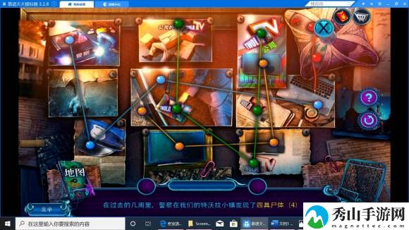 密室逃脱24全流程攻略指南