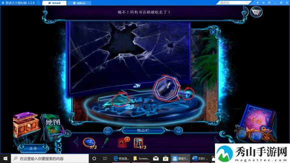 密室逃脱24全流程攻略指南