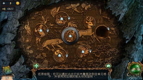 密室逃脱4第1关通关攻略分享