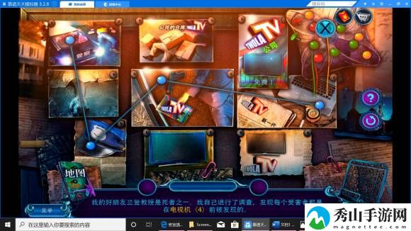 密室逃脱24全流程攻略指南