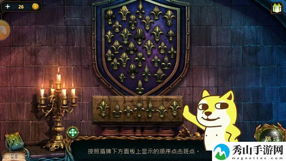 密室逃脱4第17关通关攻略分享