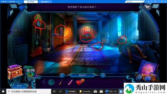 密室逃脱24全流程攻略指南