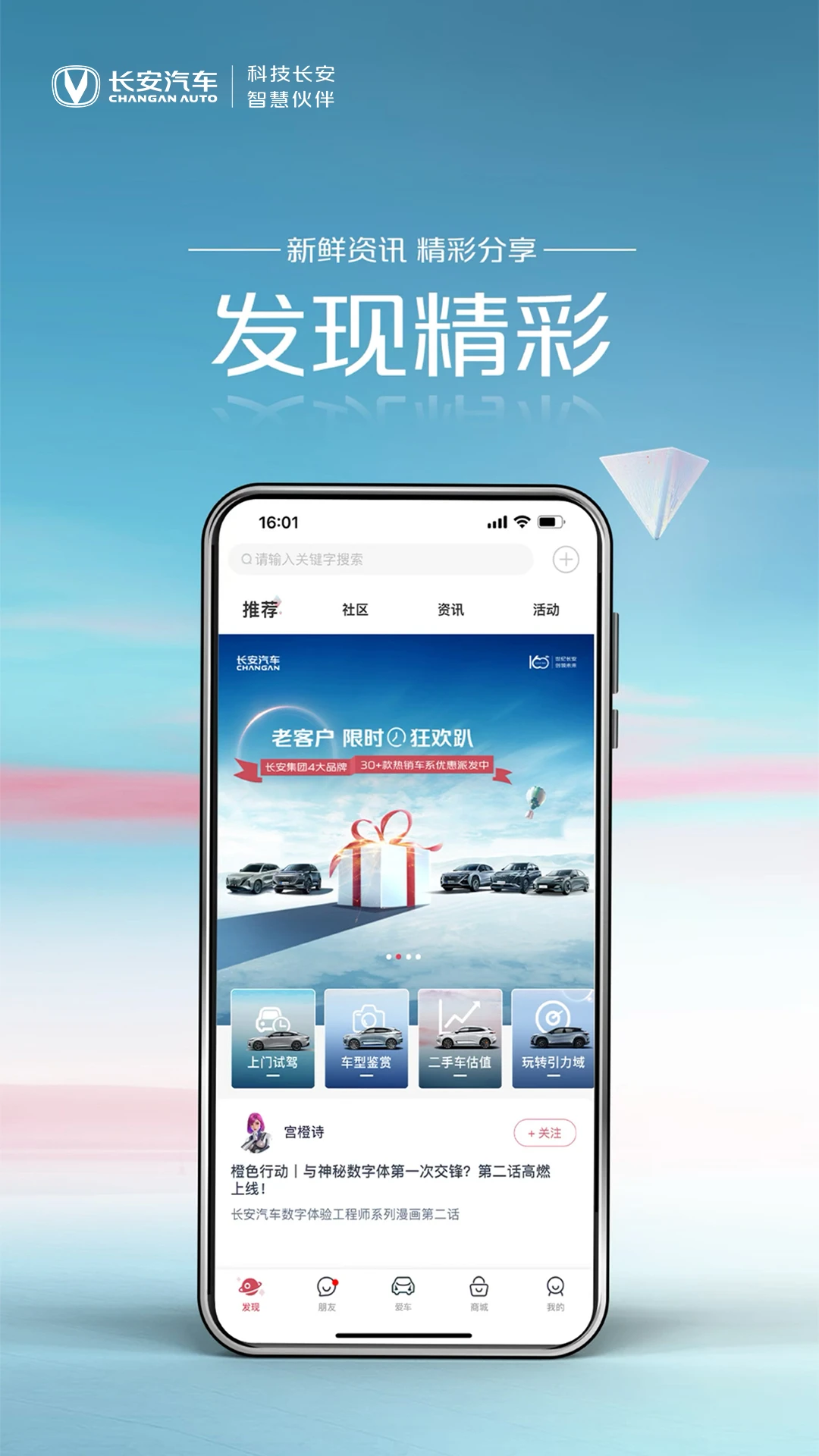 引力域手机版