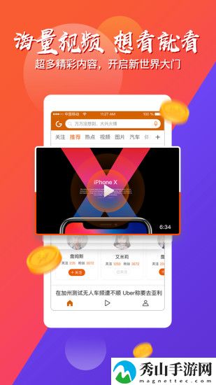 引力资讯