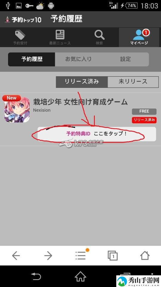 栽培少年特典码领取方式：快速提高游戏内评分的技巧