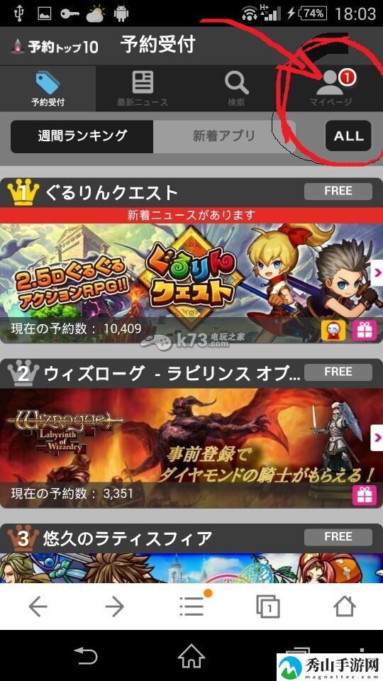 栽培少年特典码领取方式：快速提高游戏内评分的技巧