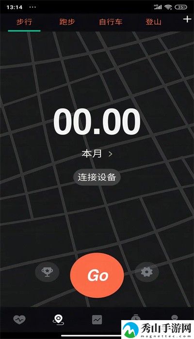 暴声运动手表手机版