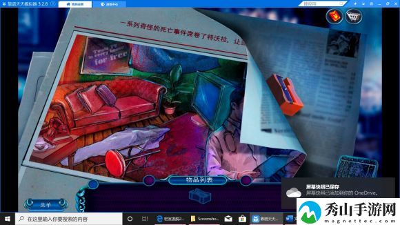 密室逃脱24全流程攻略指南
