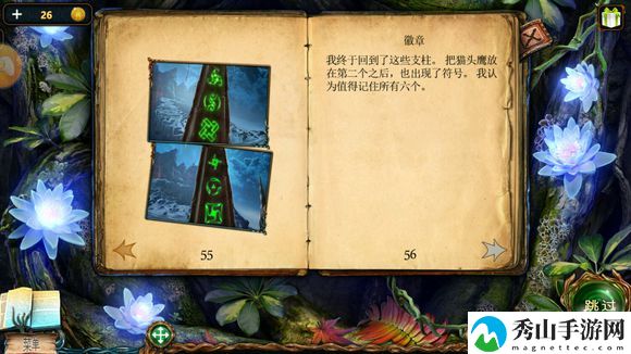 密室逃脱4第16关通关攻略分享