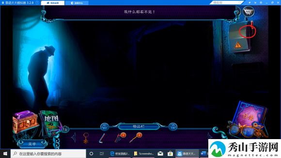 密室逃脱24全流程攻略指南