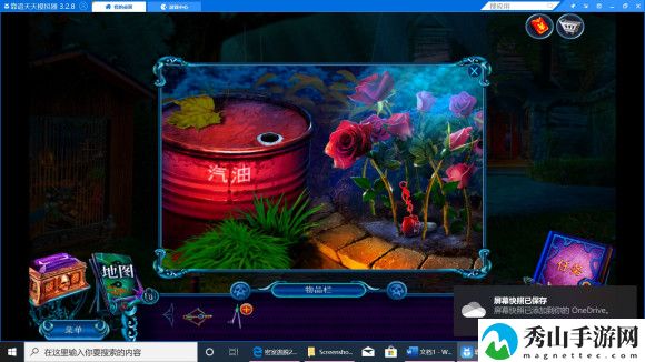 密室逃脱24全流程攻略指南