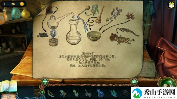 密室逃脱4第16关通关攻略分享