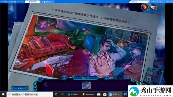 密室逃脱24全流程攻略指南