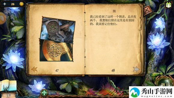 密室逃脱4第13关通关攻略分享