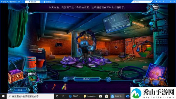 密室逃脱24全流程攻略指南