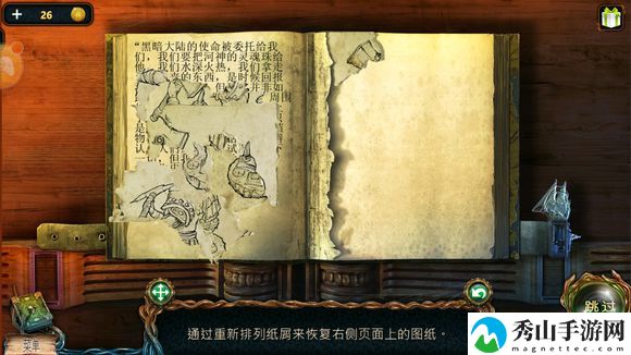 密室逃脱4第9关通关攻略分享
