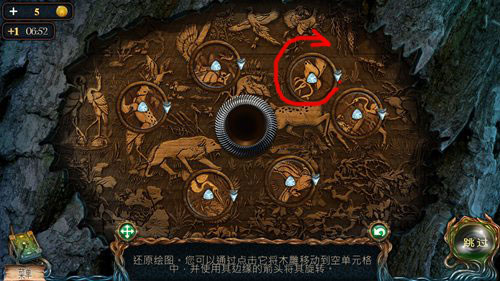 密室逃脱4第1关通关攻略分享