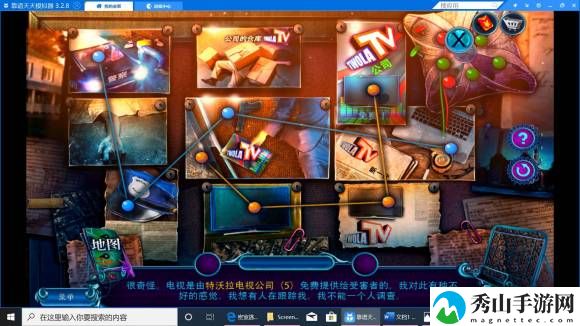 密室逃脱24全流程攻略指南