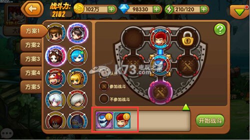 热血小霸王合击系统介绍：公会管理高效法则