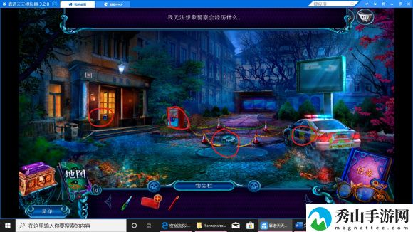 密室逃脱24全流程攻略指南