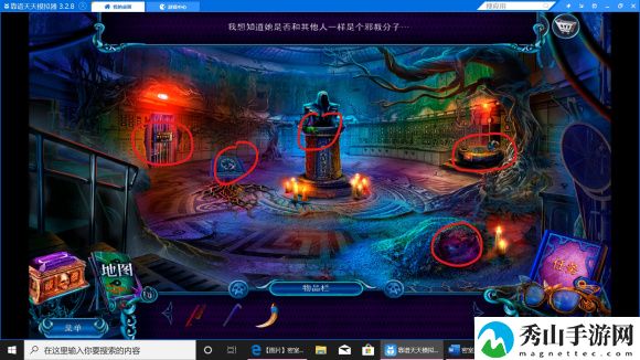 密室逃脱24全流程攻略指南