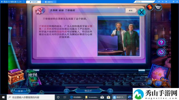 密室逃脱24全流程攻略指南