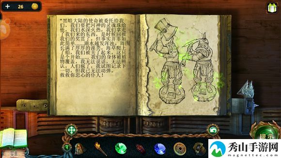 密室逃脱4第9关通关攻略分享